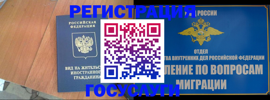 прописка поиск в Кеми